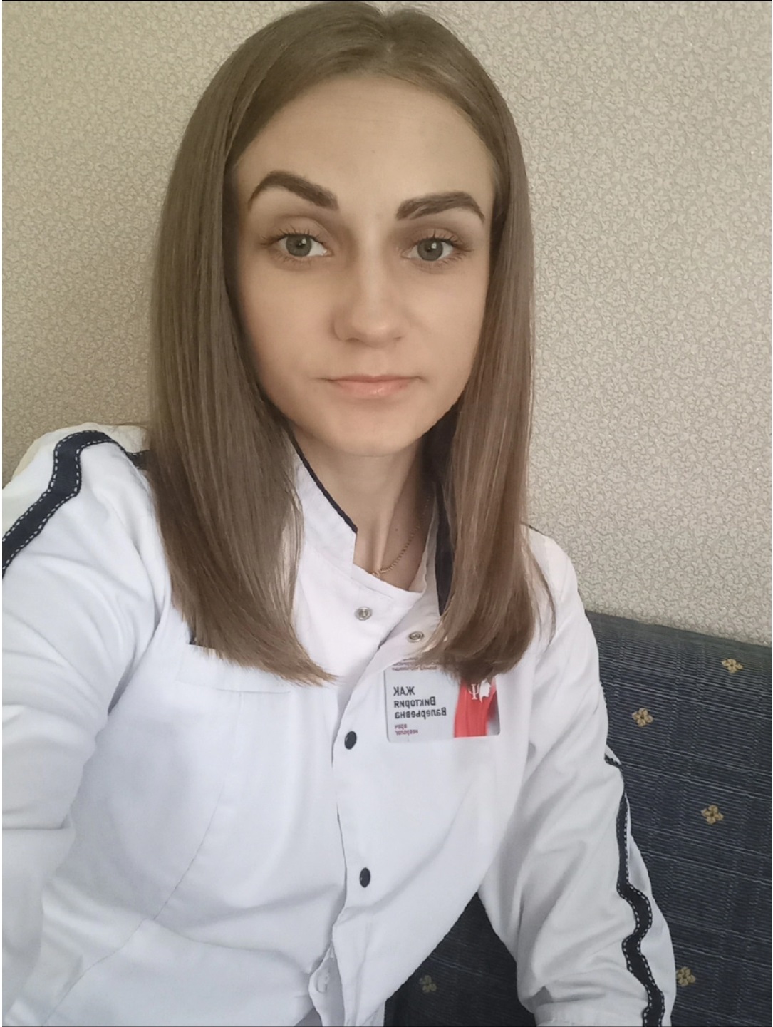 Врач-невролог