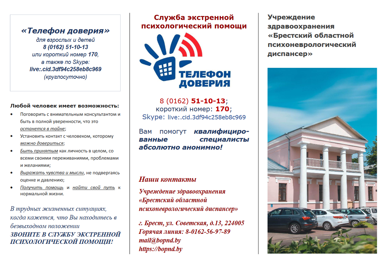 Снимок1