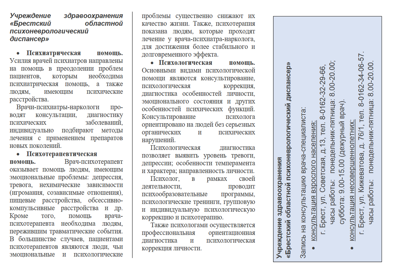 Снимок3